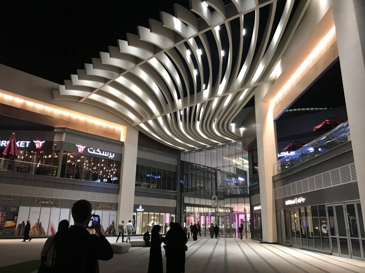 Riyadh Park Launch Venue